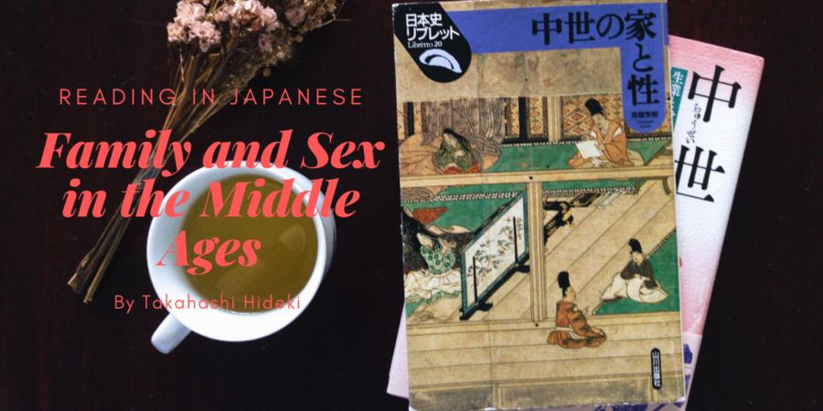 Family and Sex in the Middle Ages by Takahashi Hideki