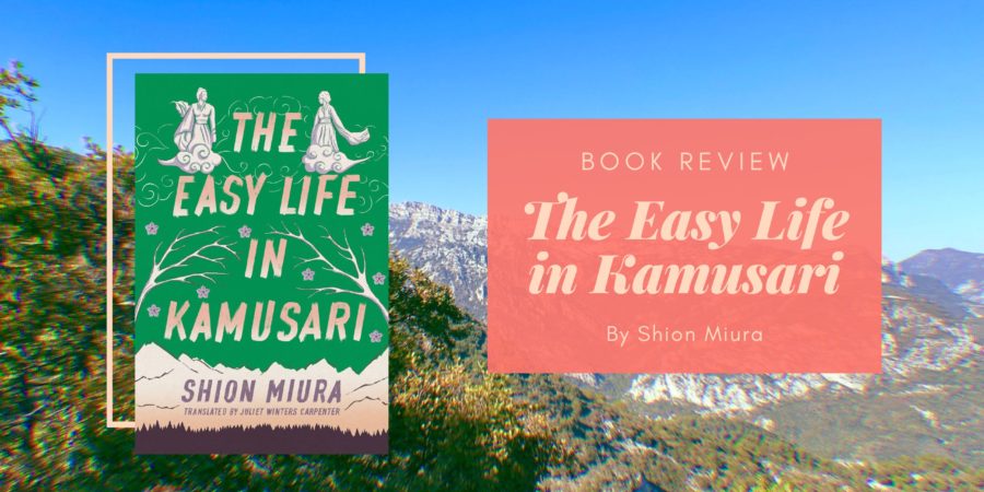 The Easy Life in Kamusari by Shion Miura