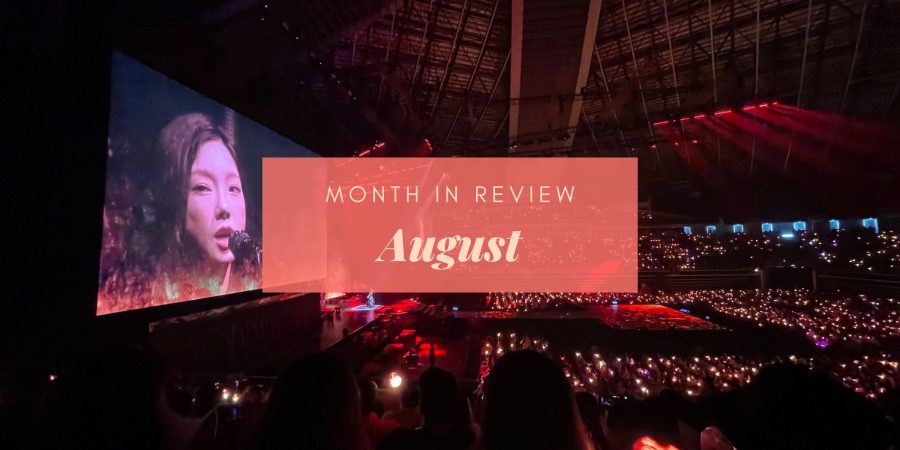 August 2023 in Review