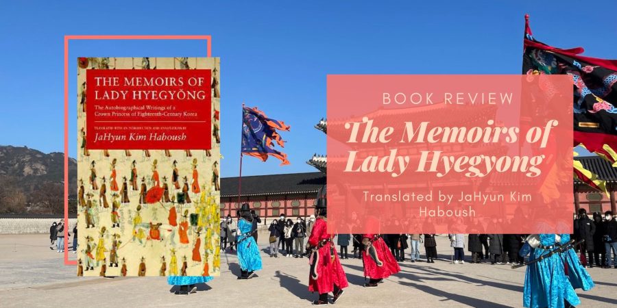 The Memoirs of Lady Hyegyong translated by JaHyun Kim Haboush