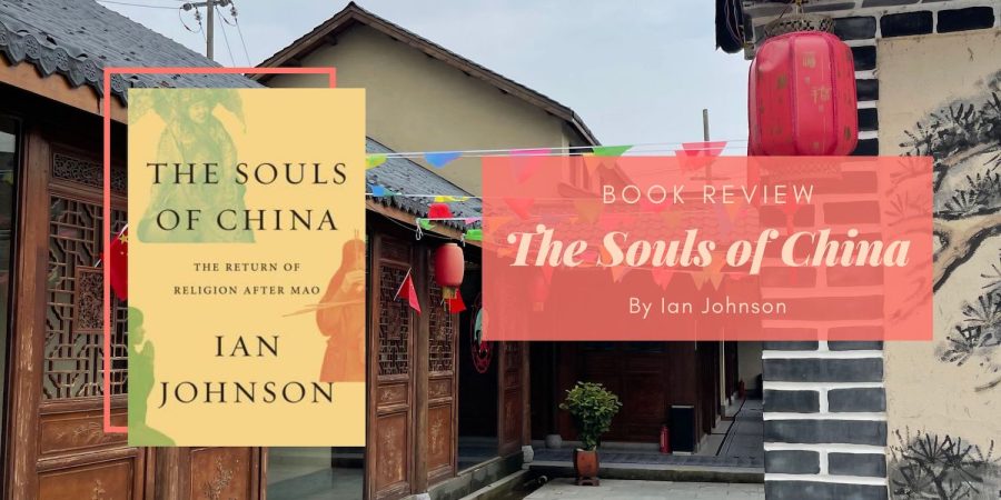 The Souls of China by Ian Johnson