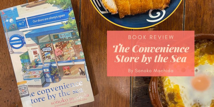 The Convenience Store by the Sea by Sonoko Machida